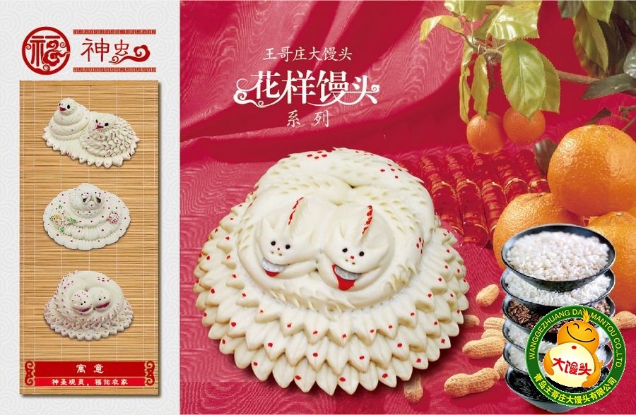 图片关键词