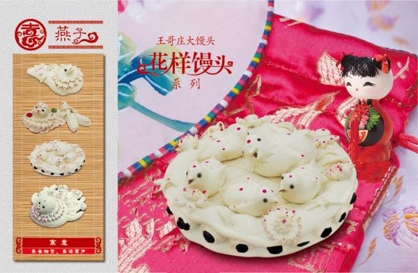 图片关键词