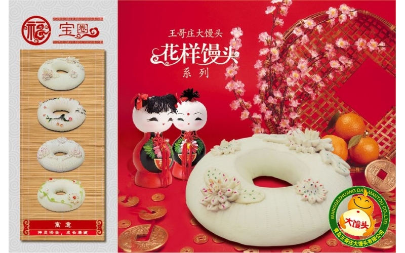 宝圈