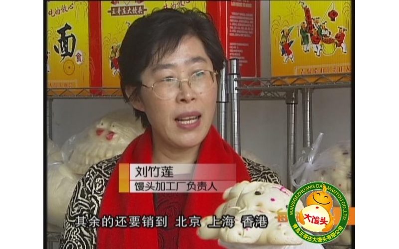 每日农经