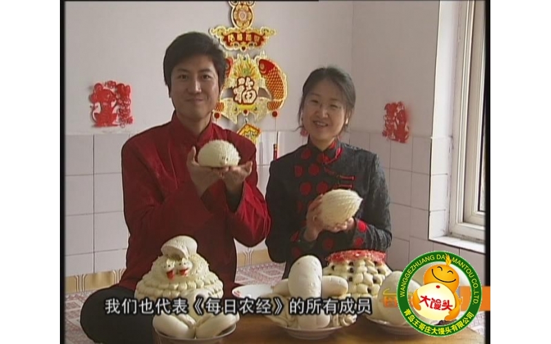 每日农经