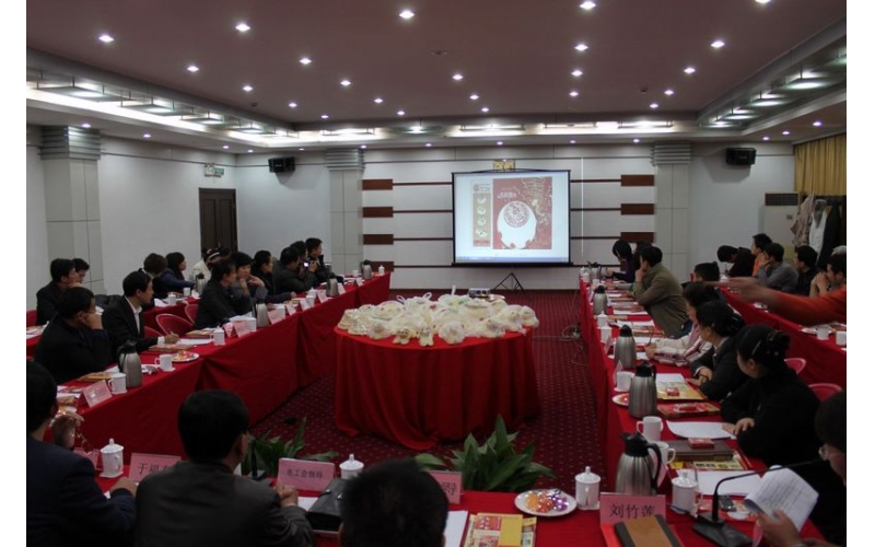 订货会