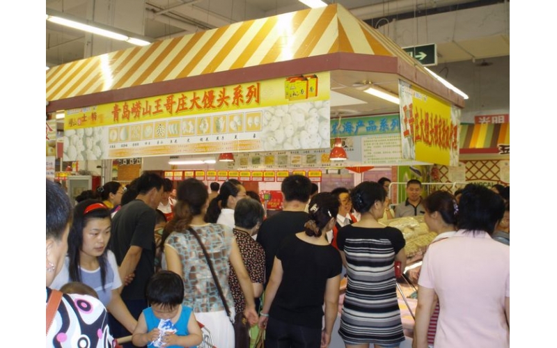 崂山王哥庄馒头展